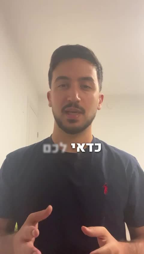 פריים מסרטון שנוצר במוזה: סוכן נסיעות · טיפים לפאפוס